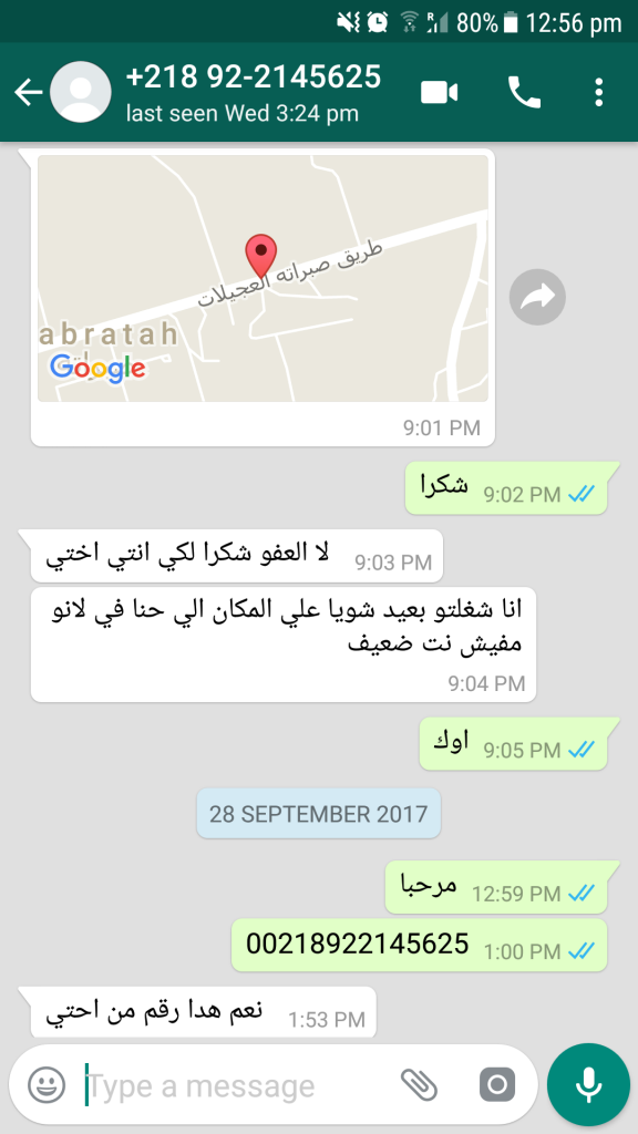 Messaggio su WhatsApp di Jalal con invio della loro posizione, inviata il 21 settembre 2017, nel pieno della battaglia di Sabrata. Jalal si è allontanato da casa per inviarla per cercare una connessione Internet migliore. 